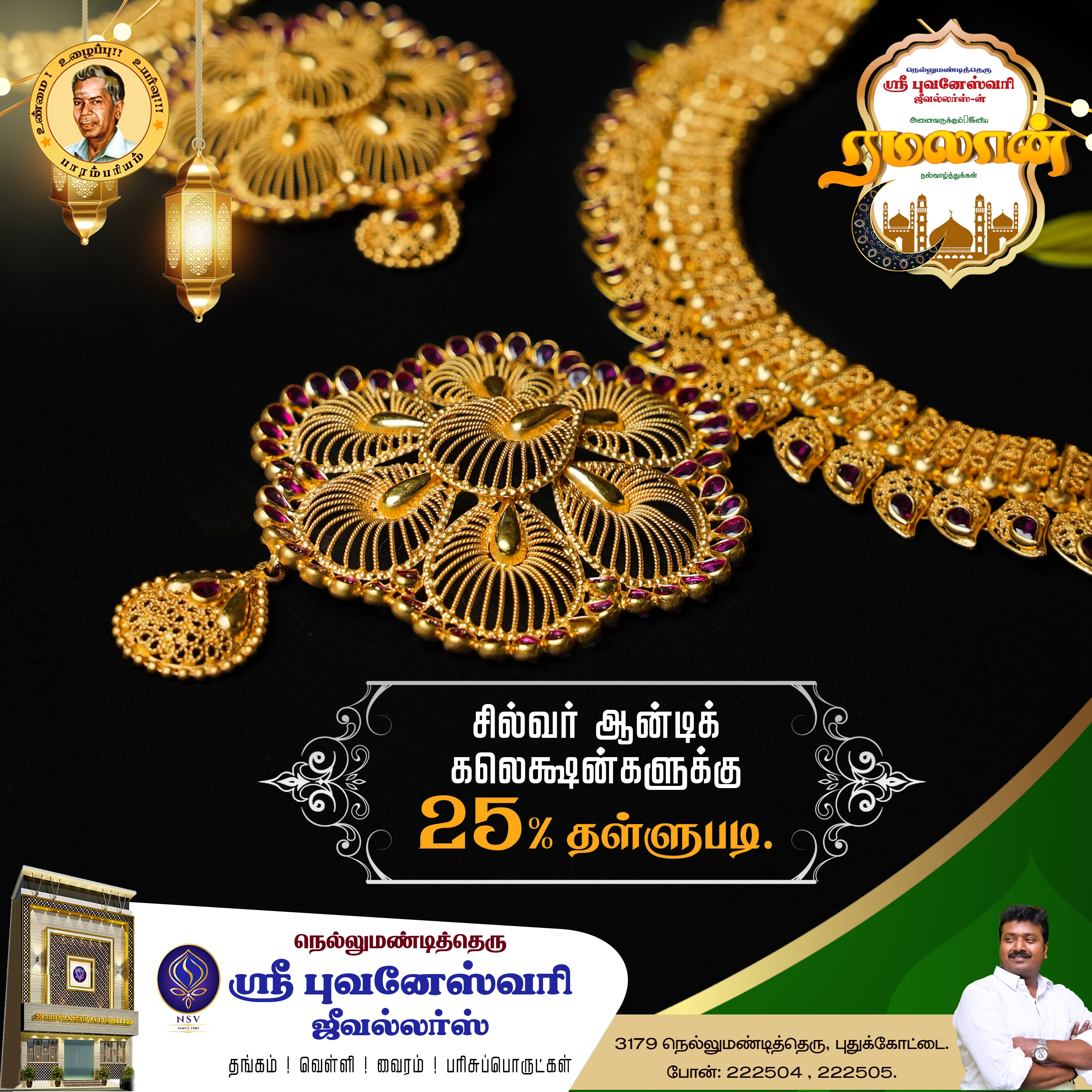 Social Media Campaign